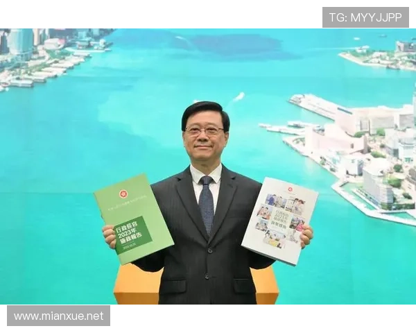 ✅体育直播🏆世界杯直播🏀NBA直播⚽- 香港各界：施政报告彰显改革决心和为民担当- sports